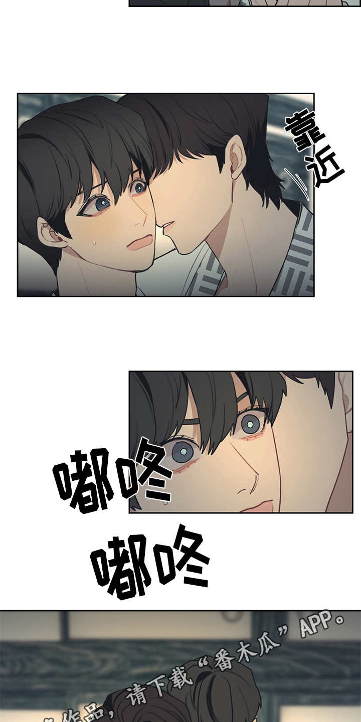 第54章：礼物3