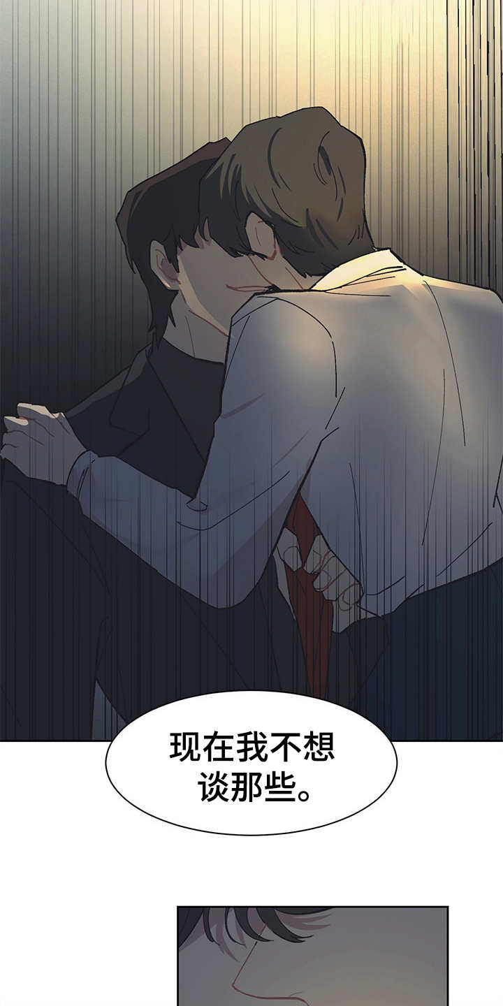第25章：机会7