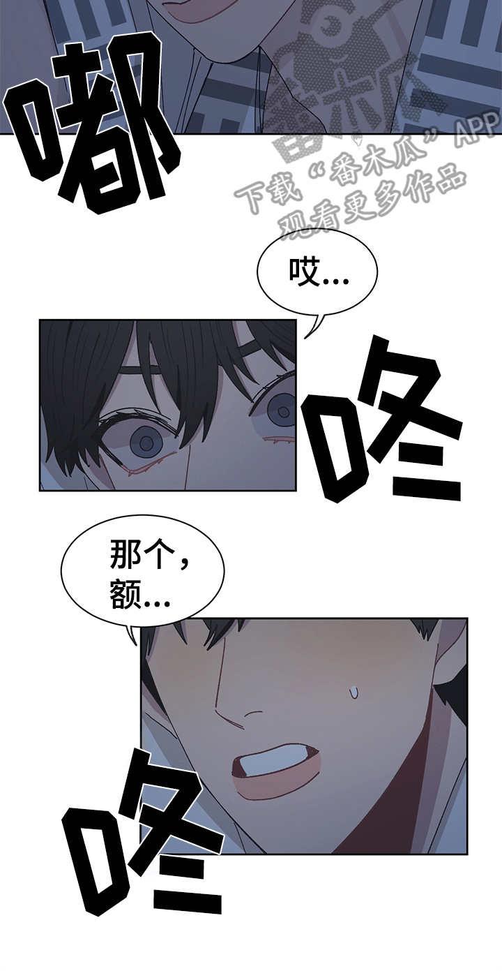 第51章：不能当真5