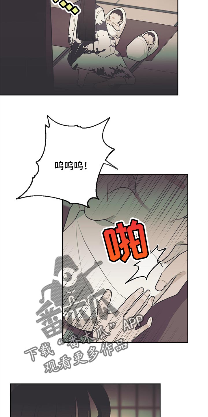 第73章：只为了继承人而存在9