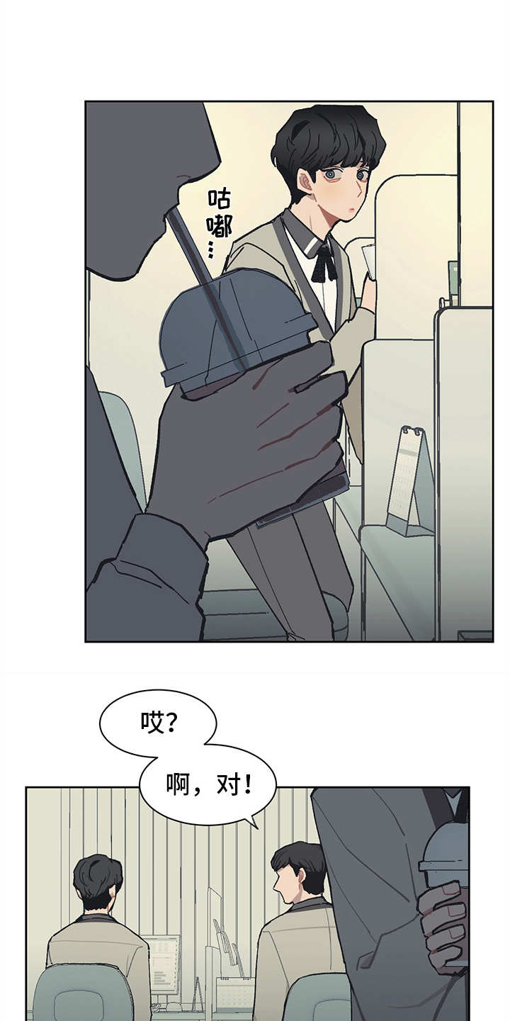 第16章：穿小鞋12