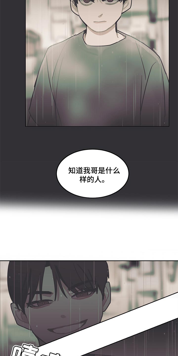 第67章：不满足14
