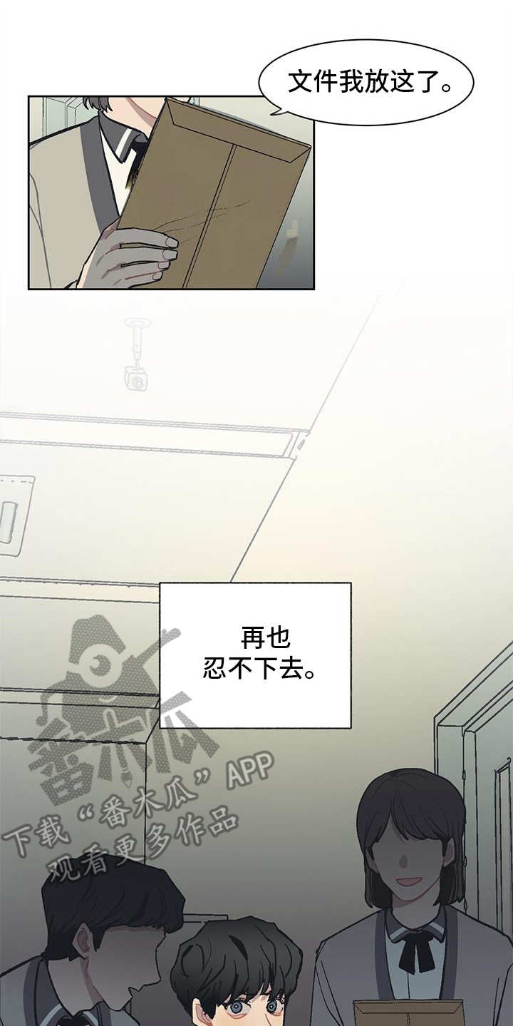 第16章：穿小鞋16