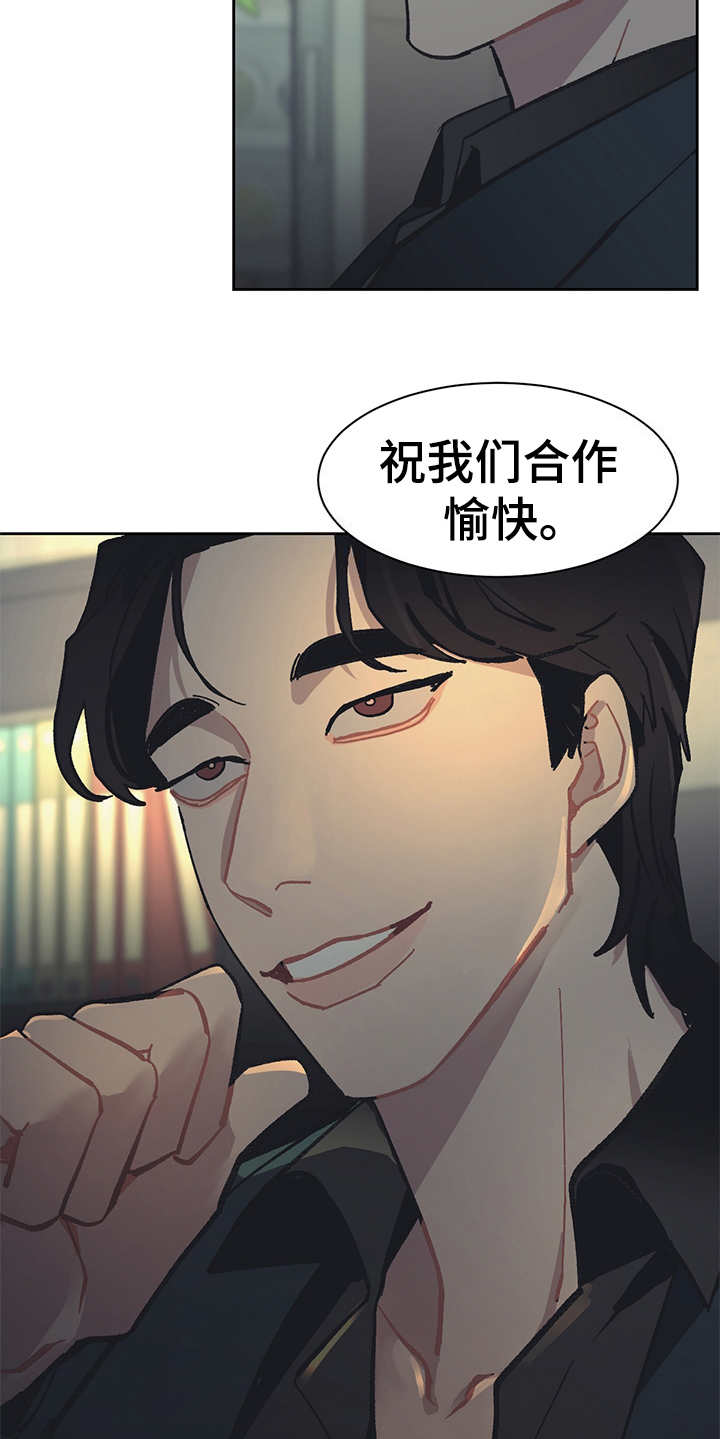 第21章：深入虎穴13