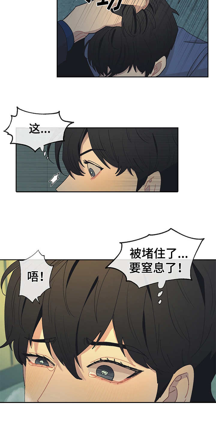第42章：快要窒息13