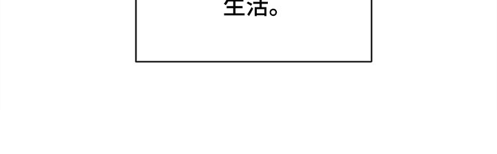 第81章：【番外】出差17