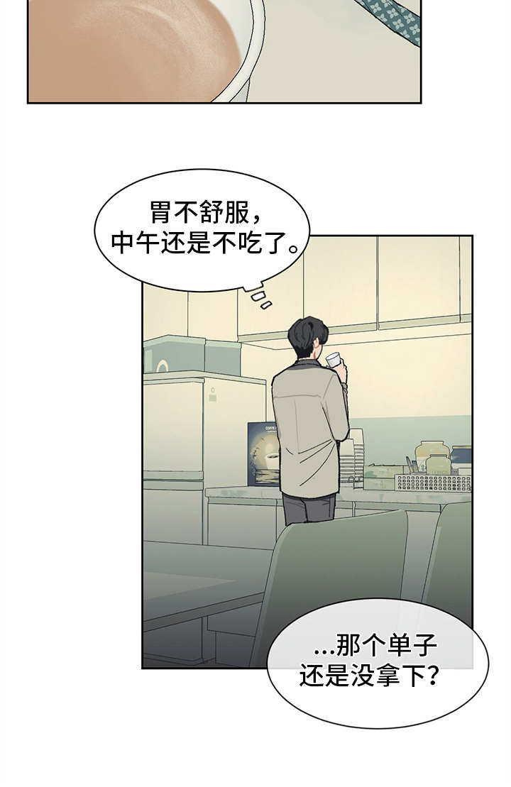 第16章：穿小鞋7
