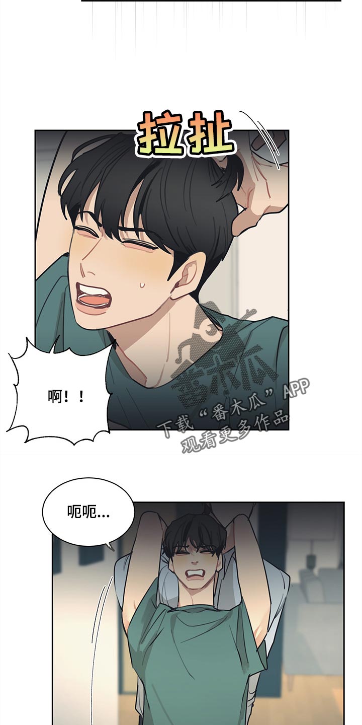 第69章：不速之客10