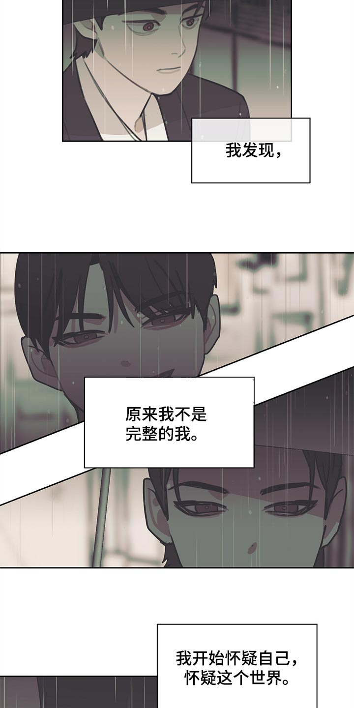 第74章：人生的绊脚石6