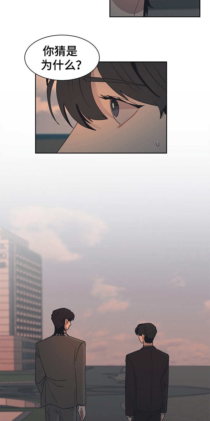 第47章：散步16