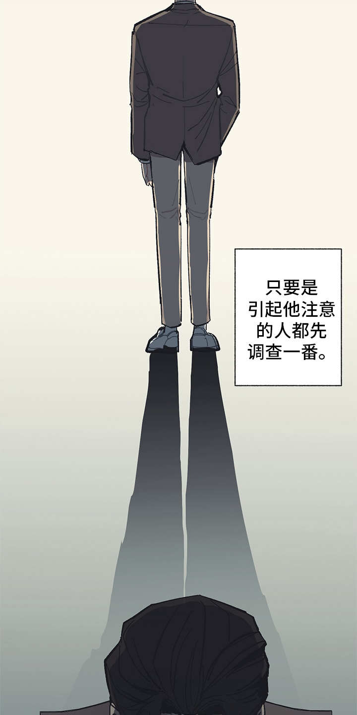 第8章：不得不低头15