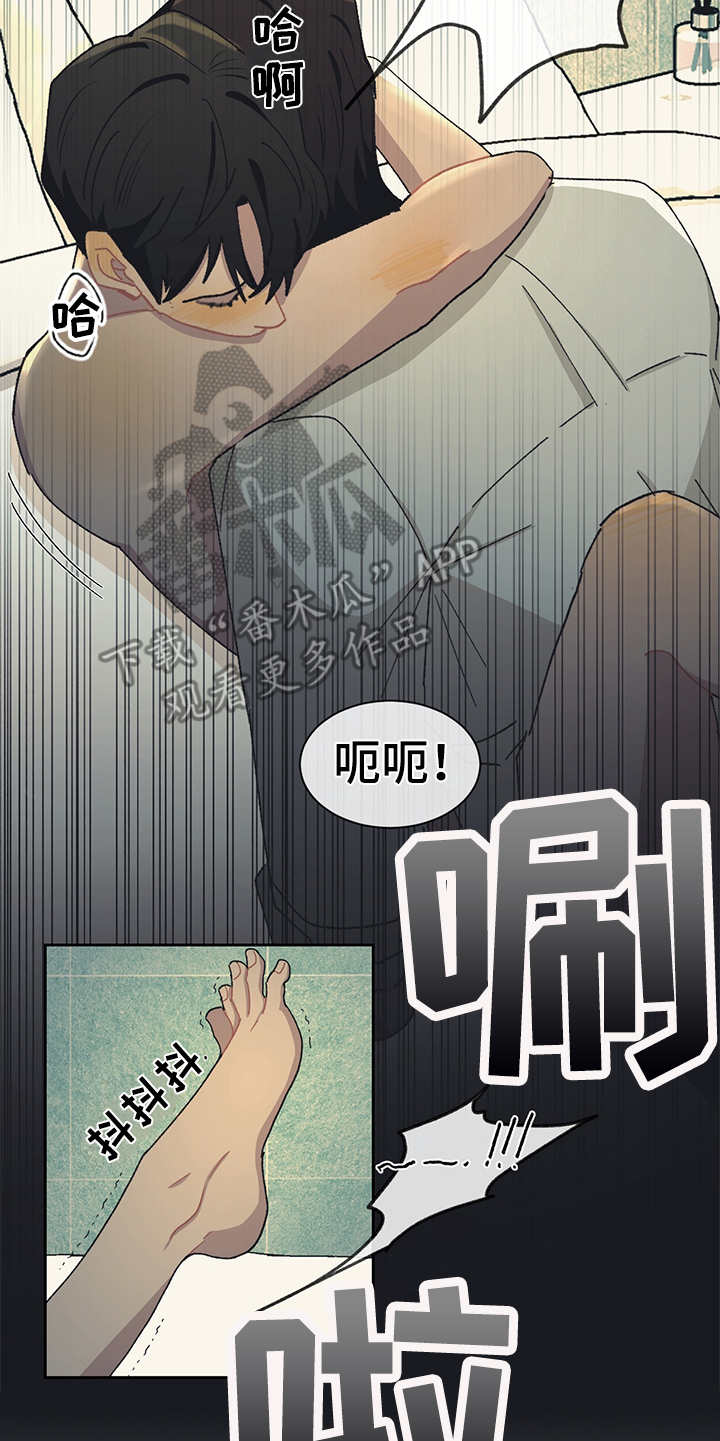 第36章：毛手毛脚9