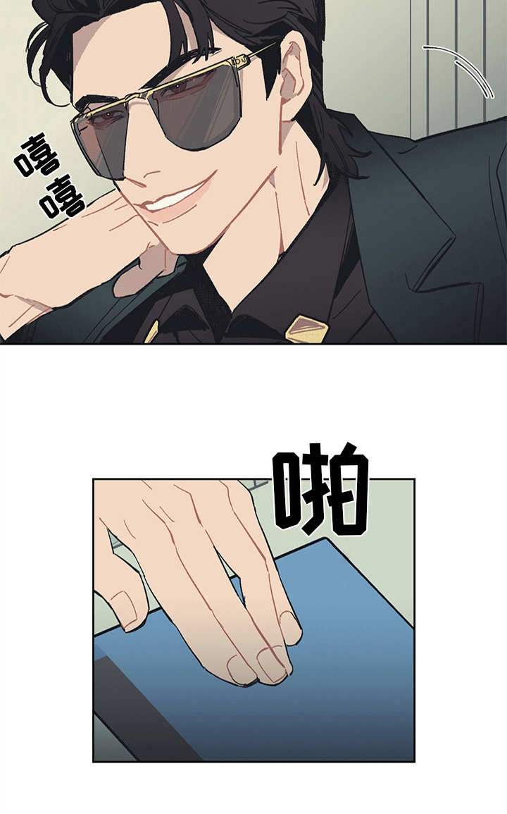 第5章：自作主张7