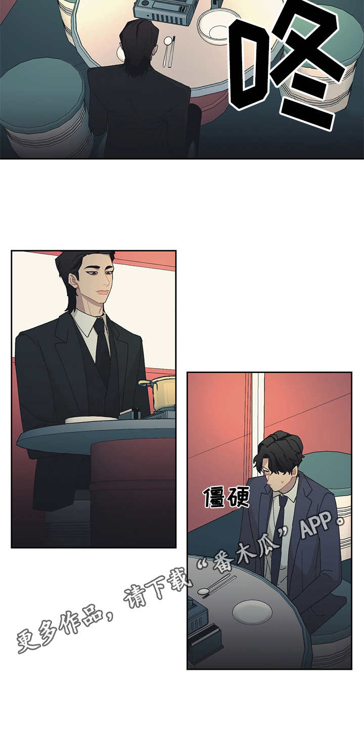 第33章：大排档7