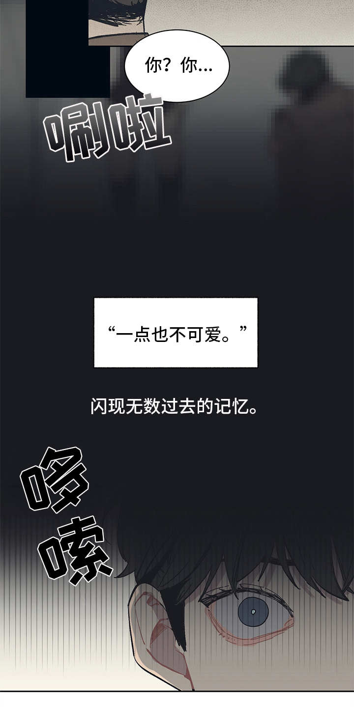 第4章：走后门15