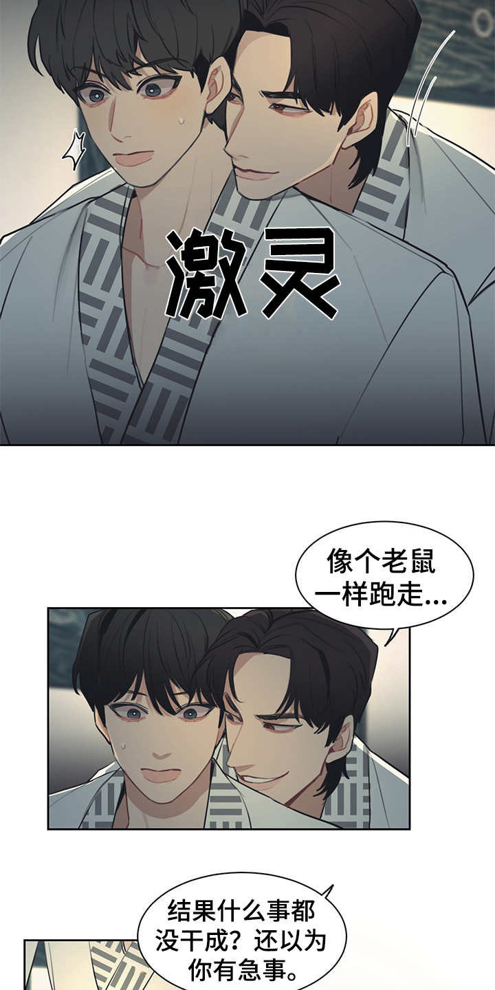 第53章：表面功夫15
