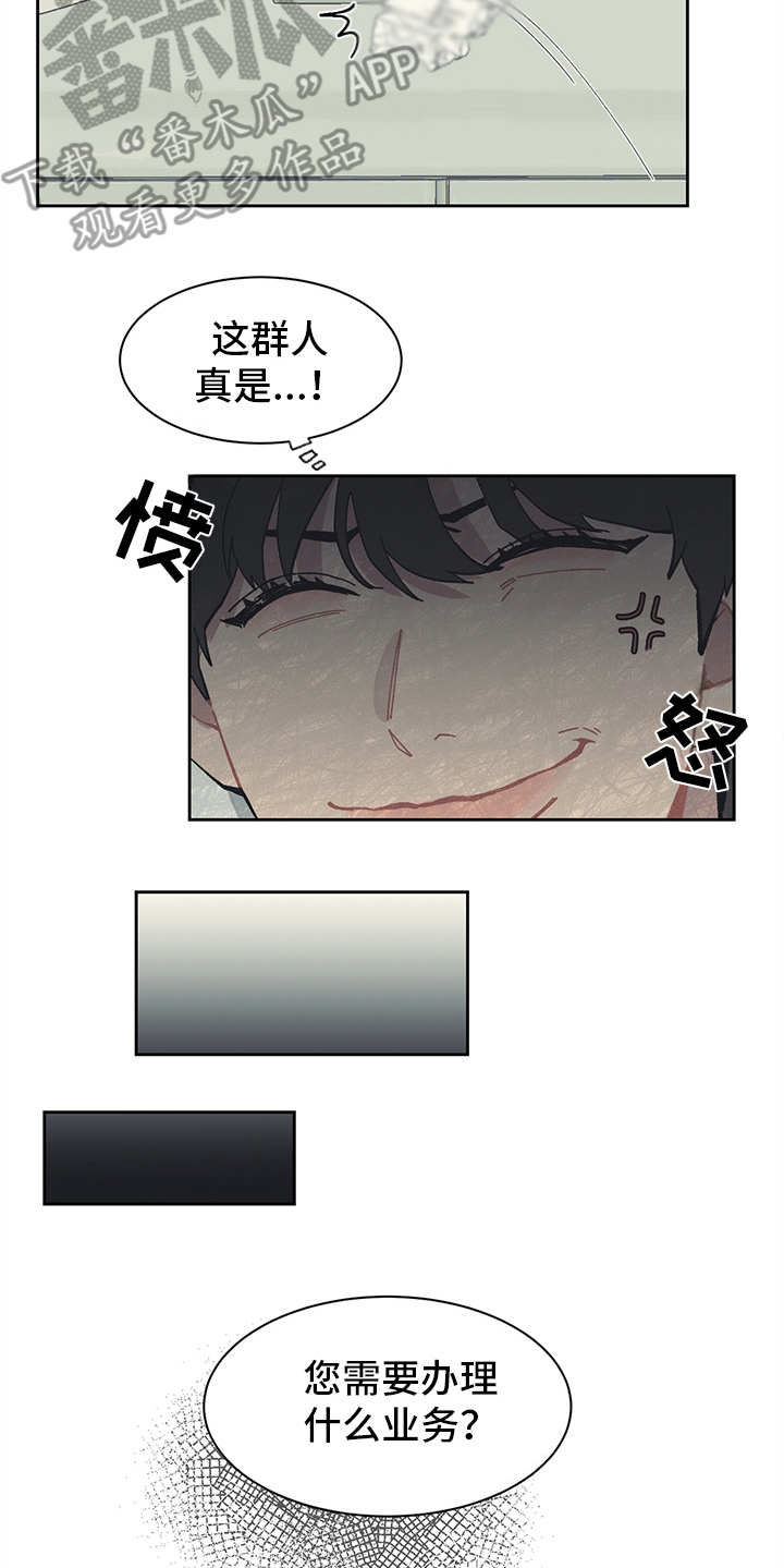 第11章：不入流10