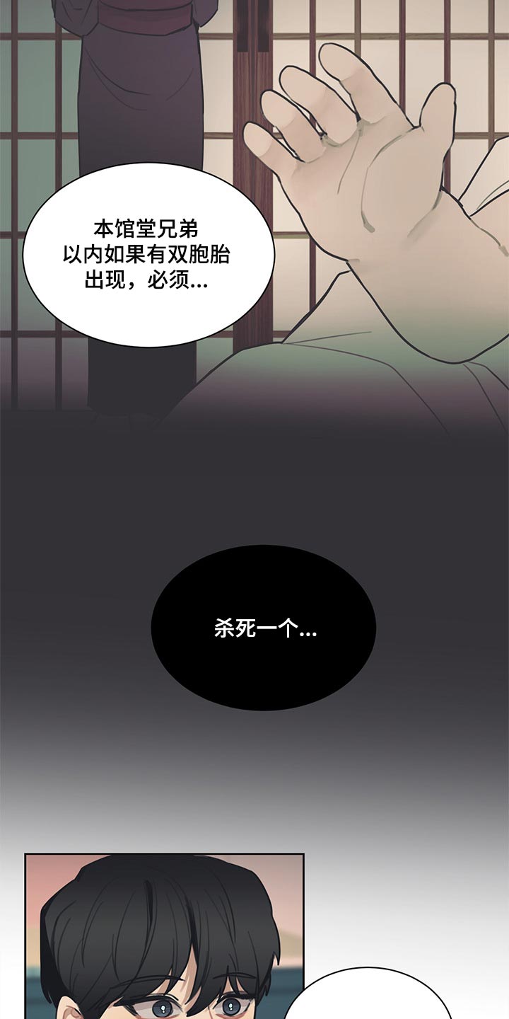 第67章：不满足8