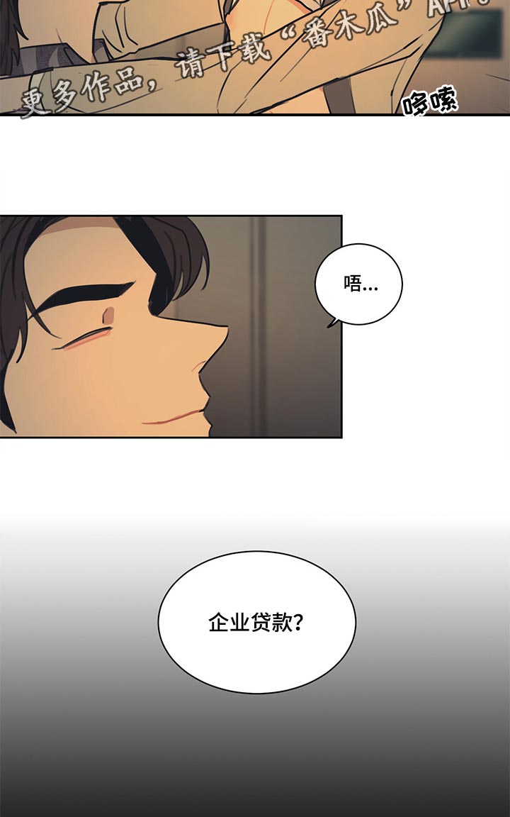 第84章：【番外】特别的记忆16
