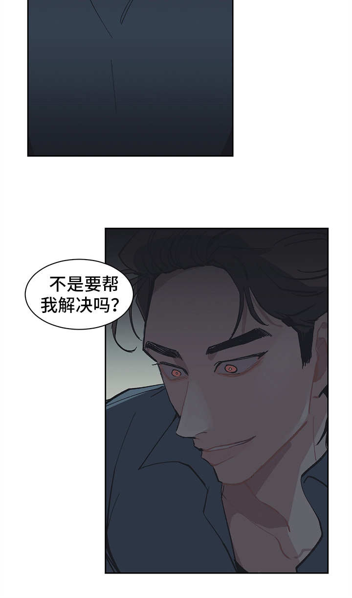 第9章：不屑15