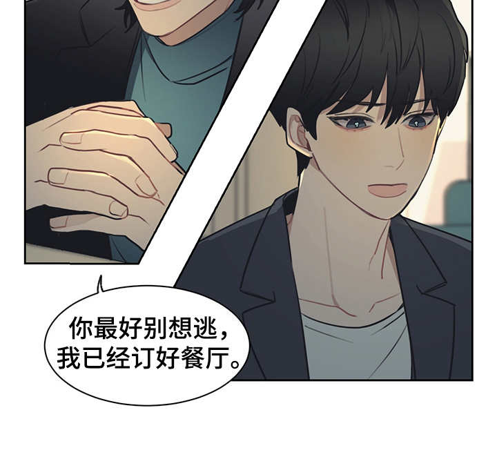 第55章：不能心软15