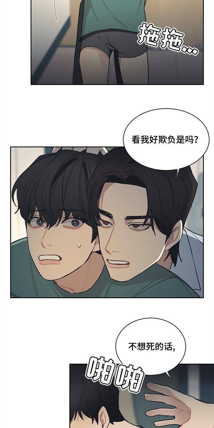 第69章：不速之客11