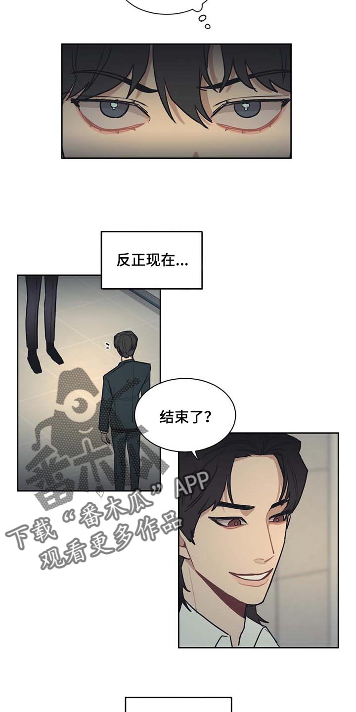 第58章：多管闲事11