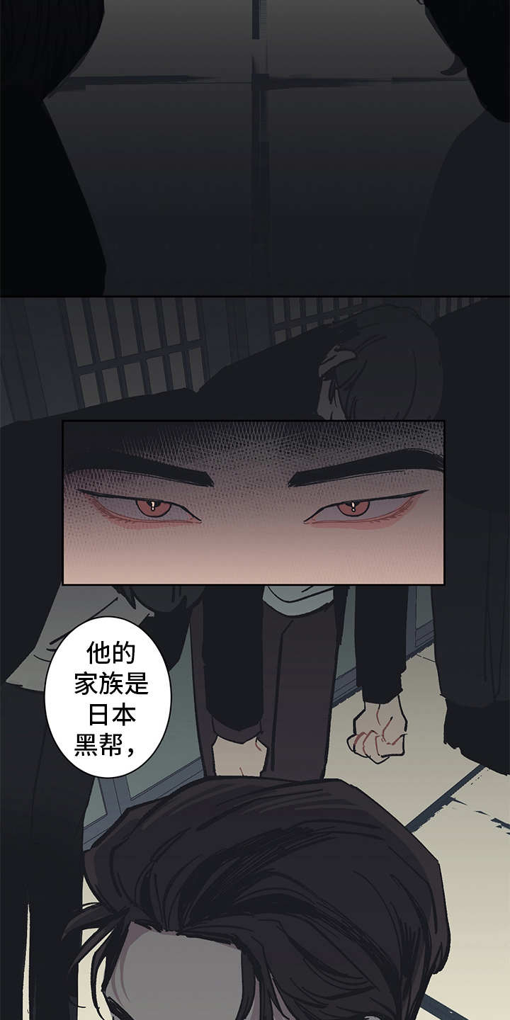 第6章：背后势力9