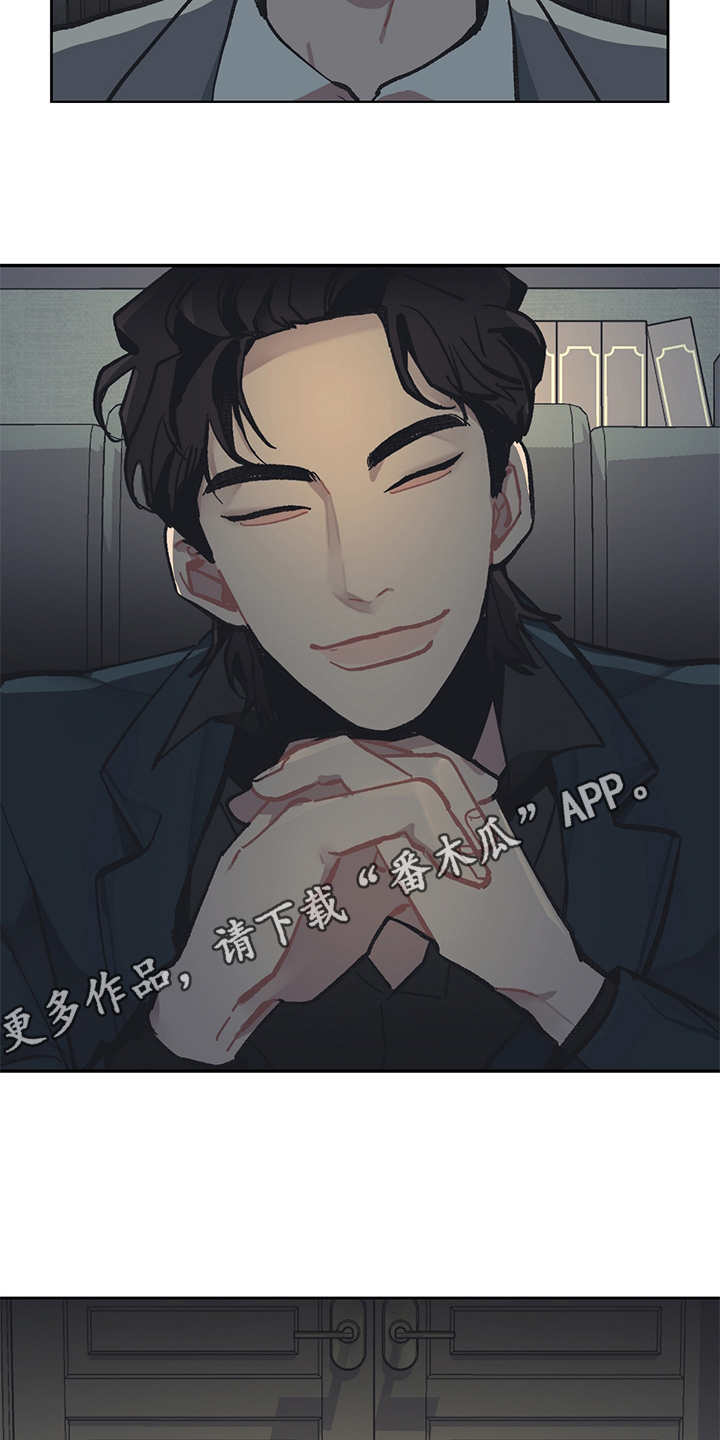 第21章：深入虎穴9
