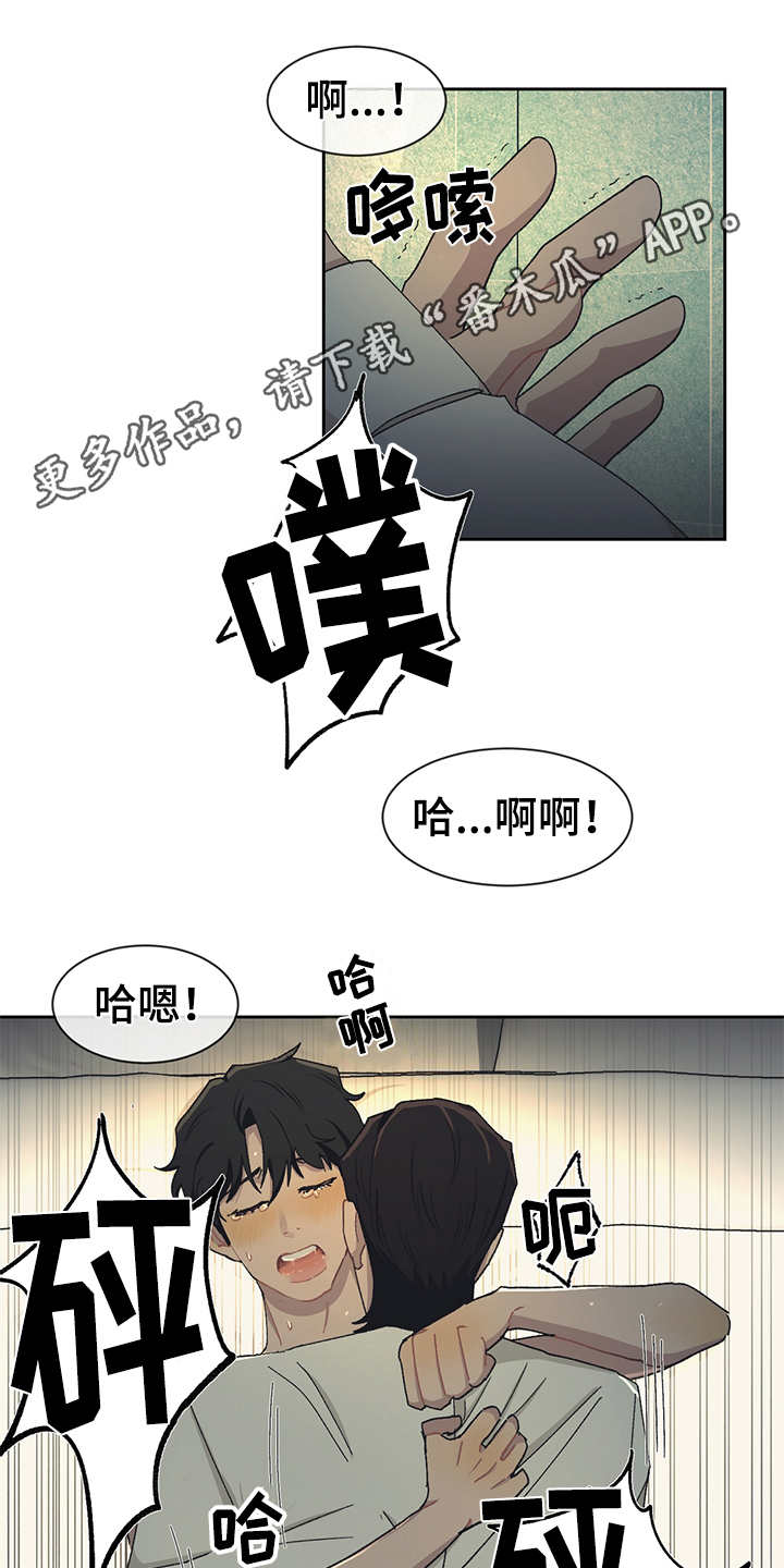 第36章：毛手毛脚7
