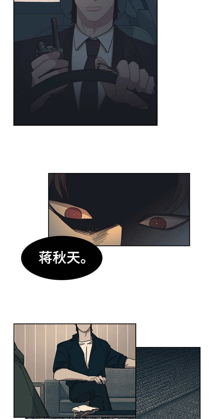 第41章：出乎意料11