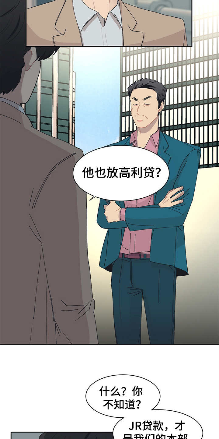 第40章：询问10