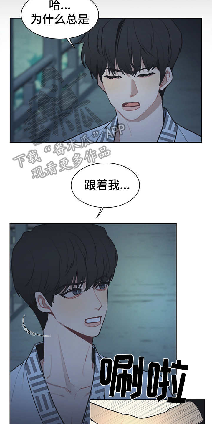 第52章：双胞胎1