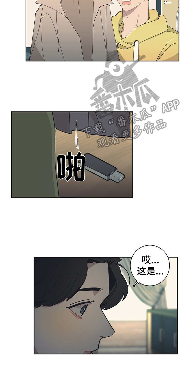 第30章：搬家11