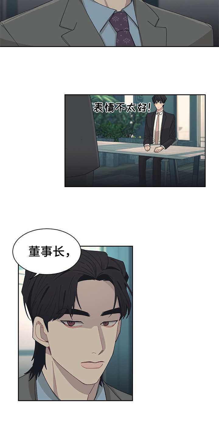第44章：名片8