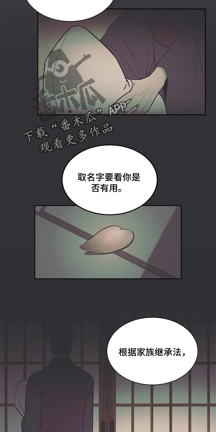 第67章：不满足7
