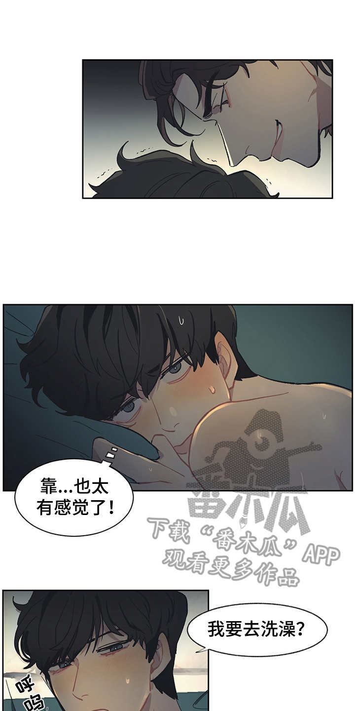 第26章：初生牛犊不怕虎9