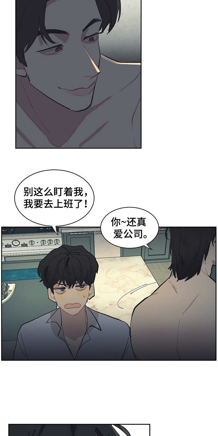 第27章：报告书11