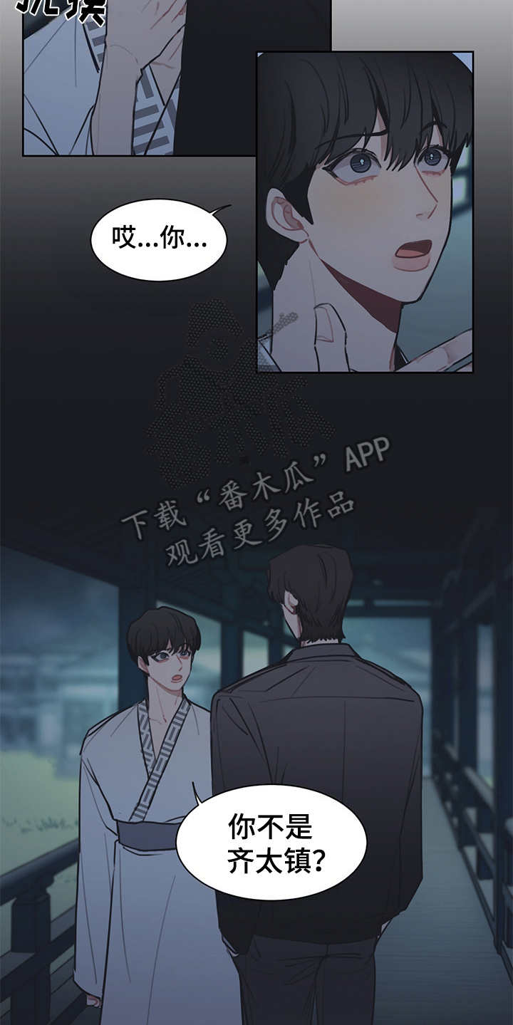 第52章：双胞胎5