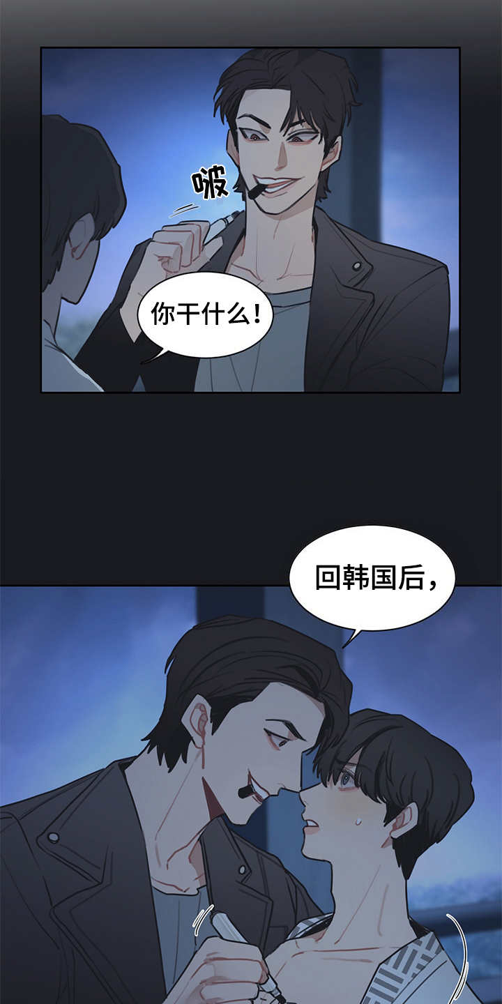 第52章：双胞胎16