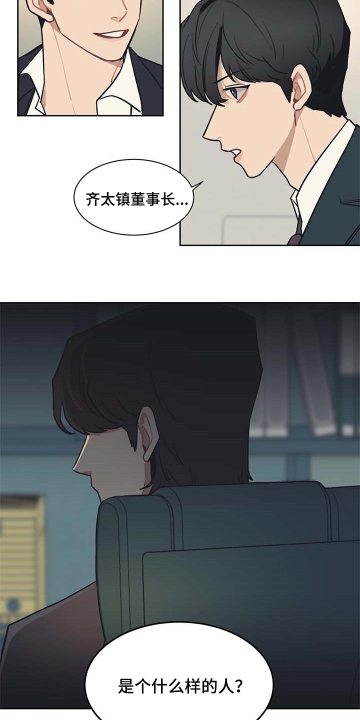 第57章：一条船上的人13