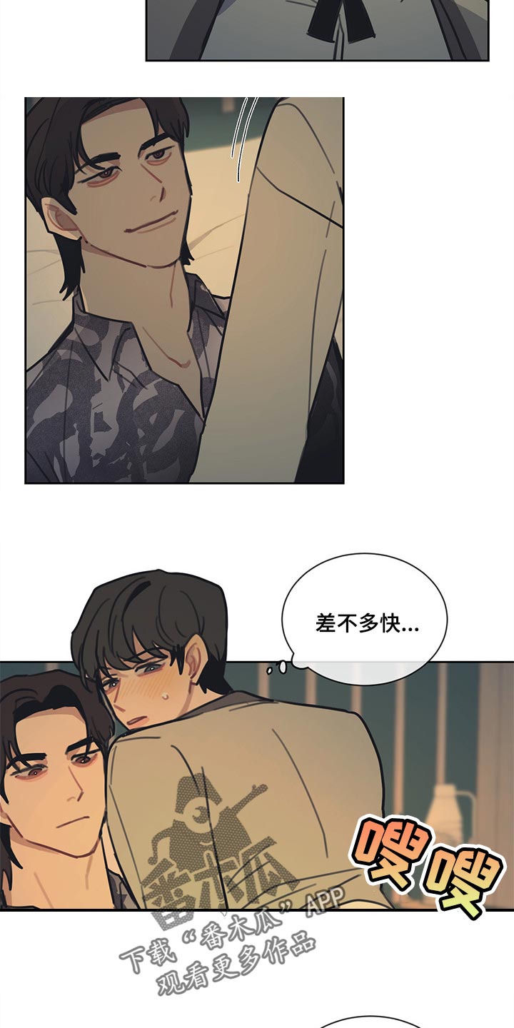 第85章：【番外】同意贷款5
