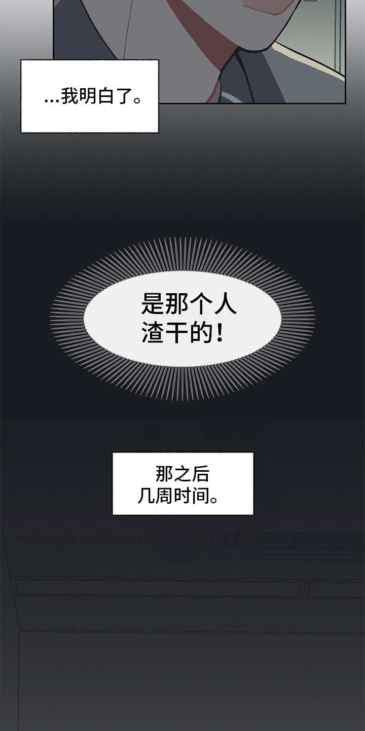 第11章：不入流16