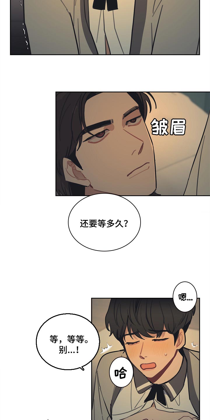 第85章：【番外】同意贷款7