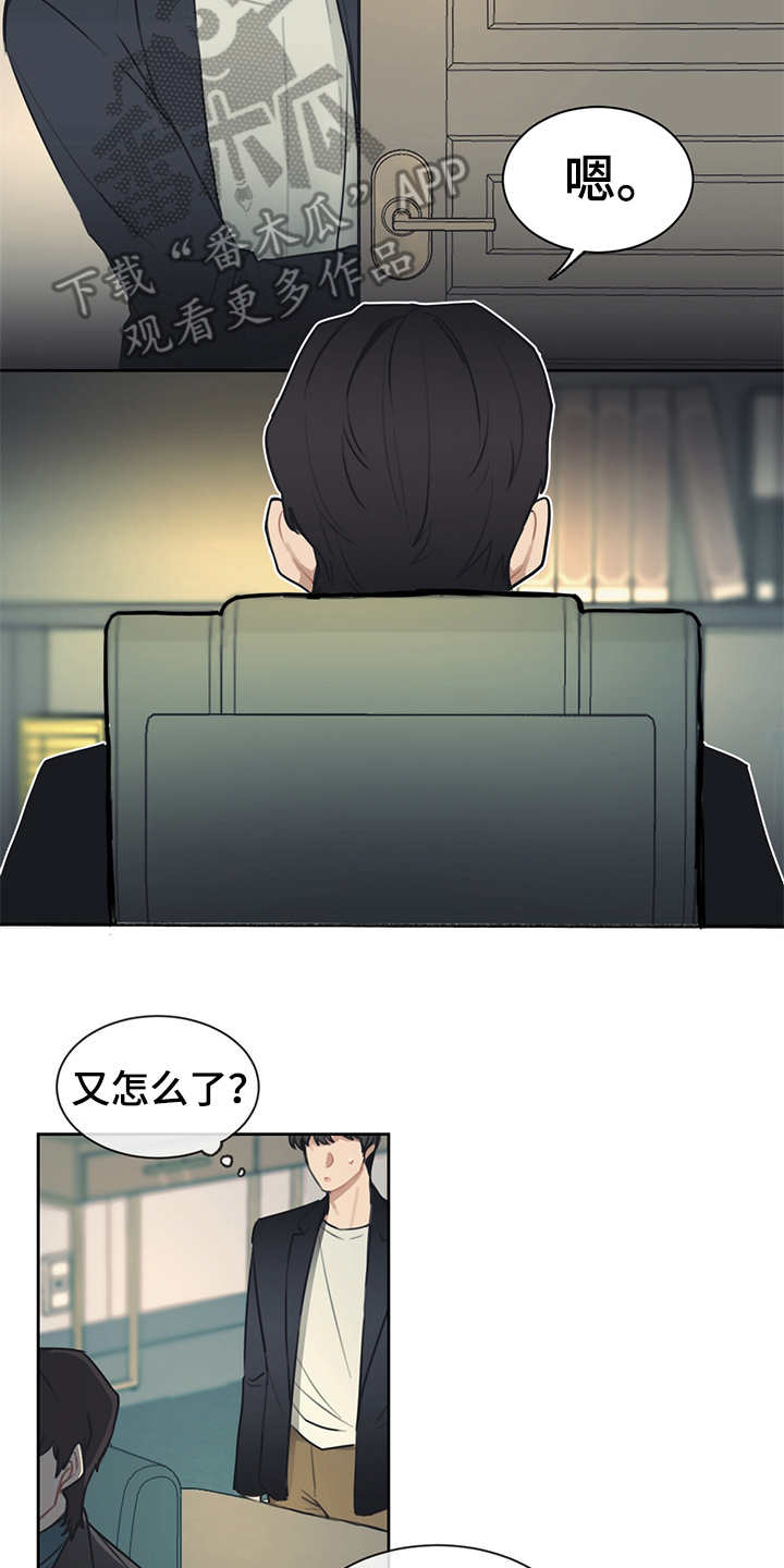 第55章：不能心软12