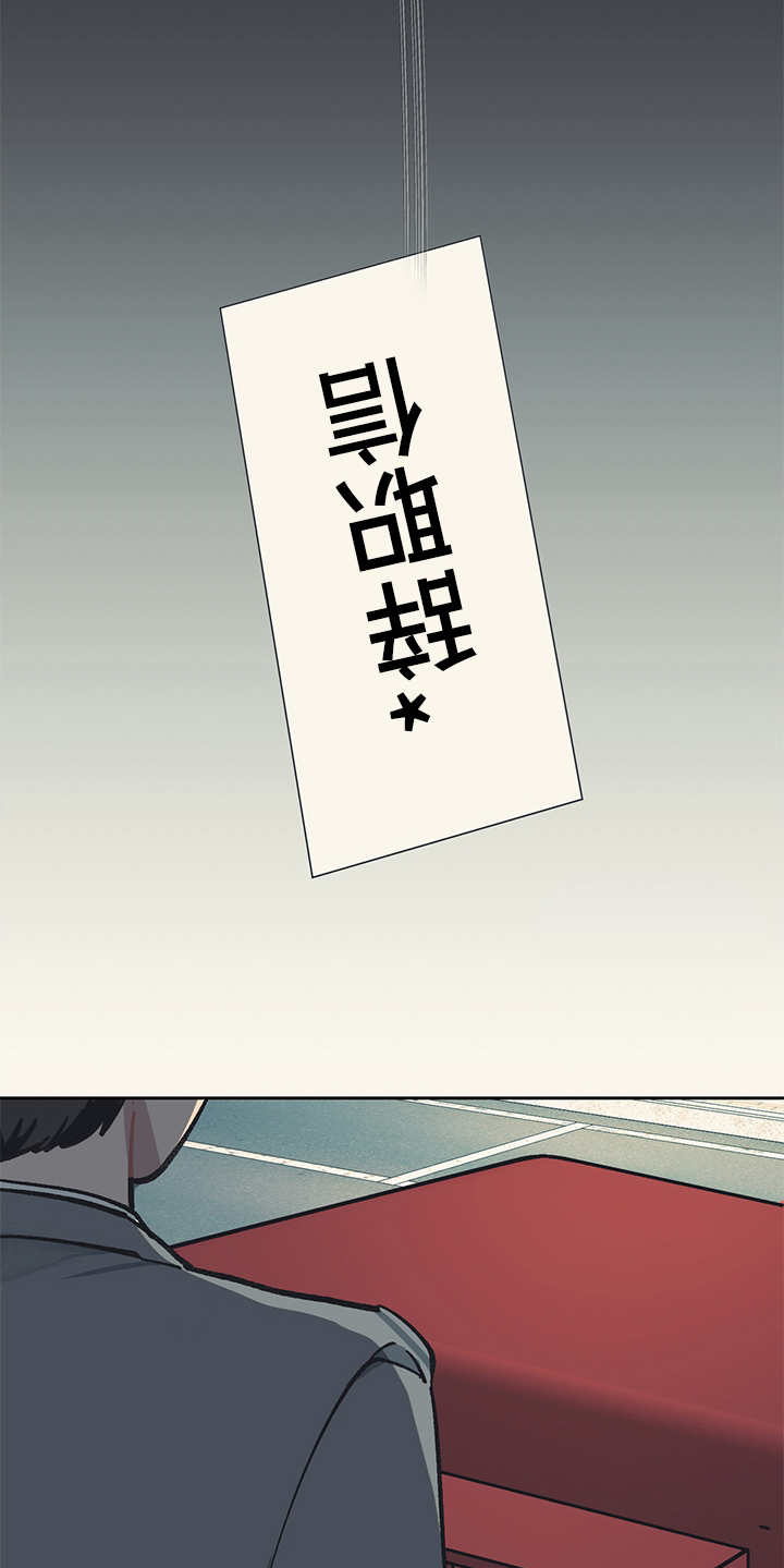 第21章：深入虎穴5