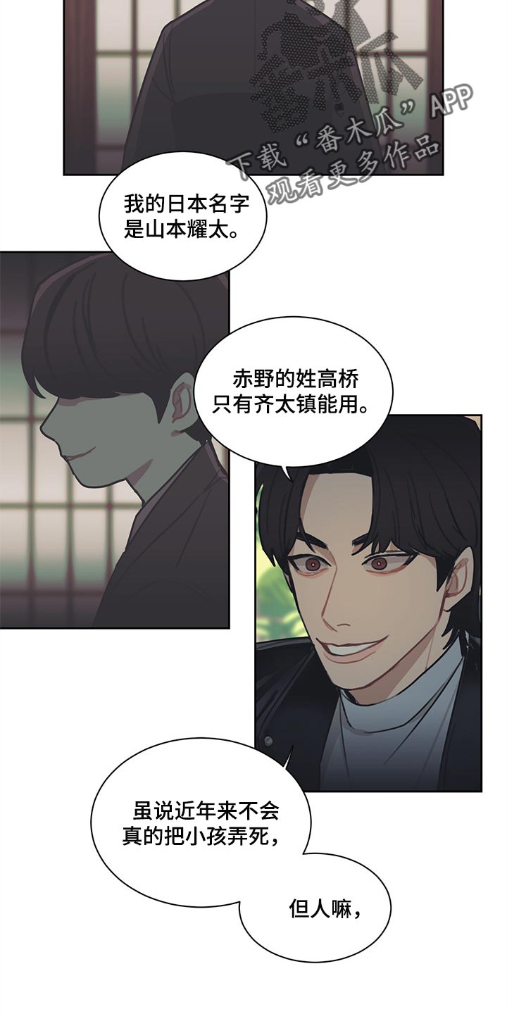 第67章：不满足10