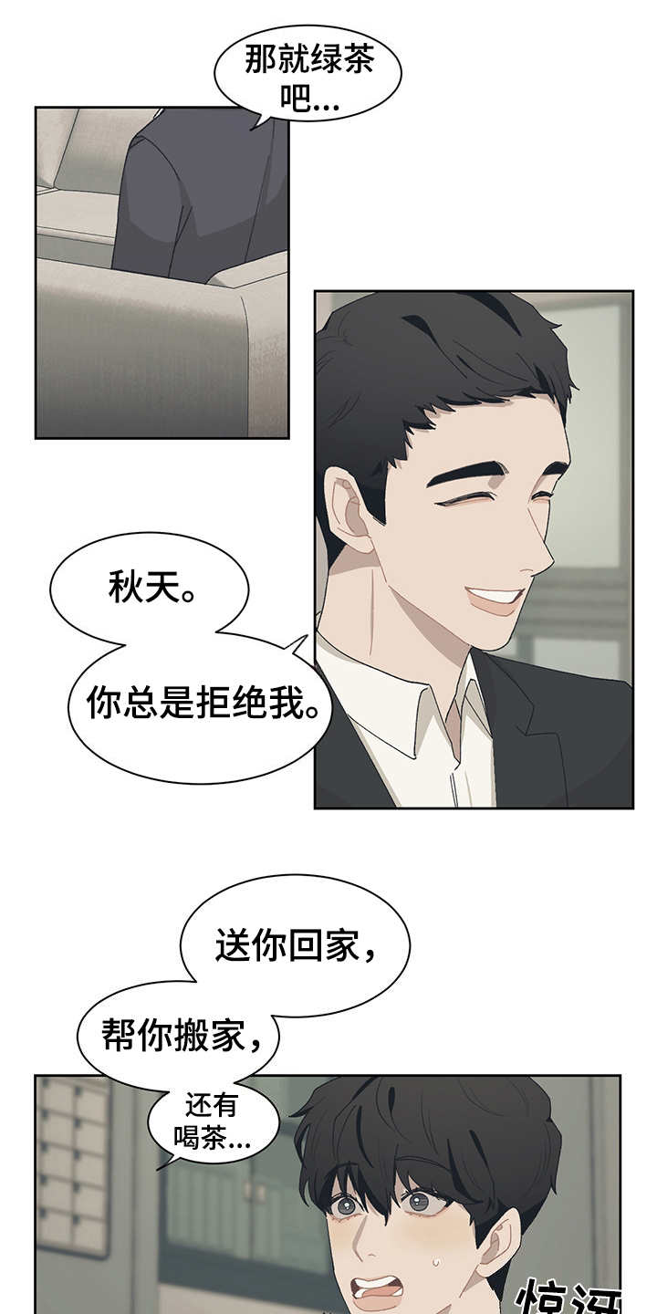 第39章：不够了解8