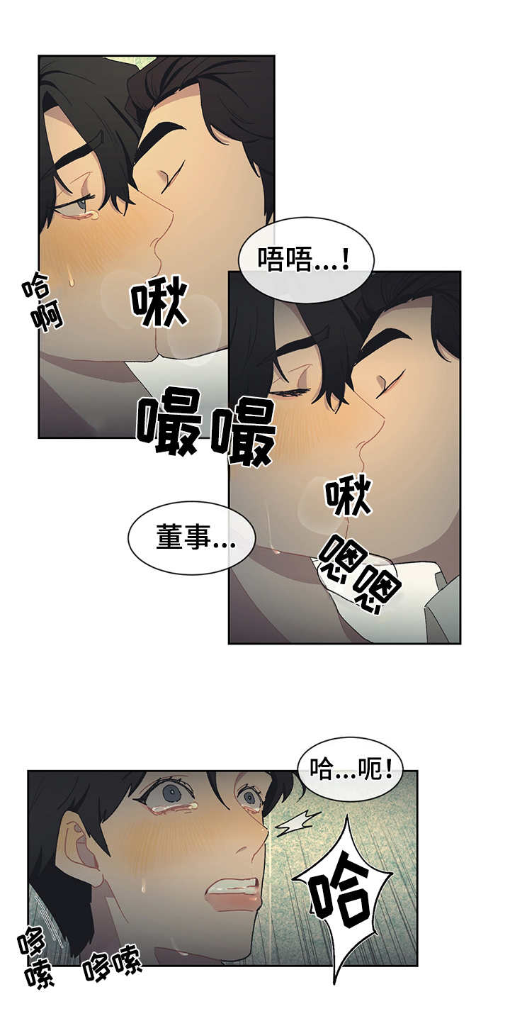第36章：毛手毛脚6