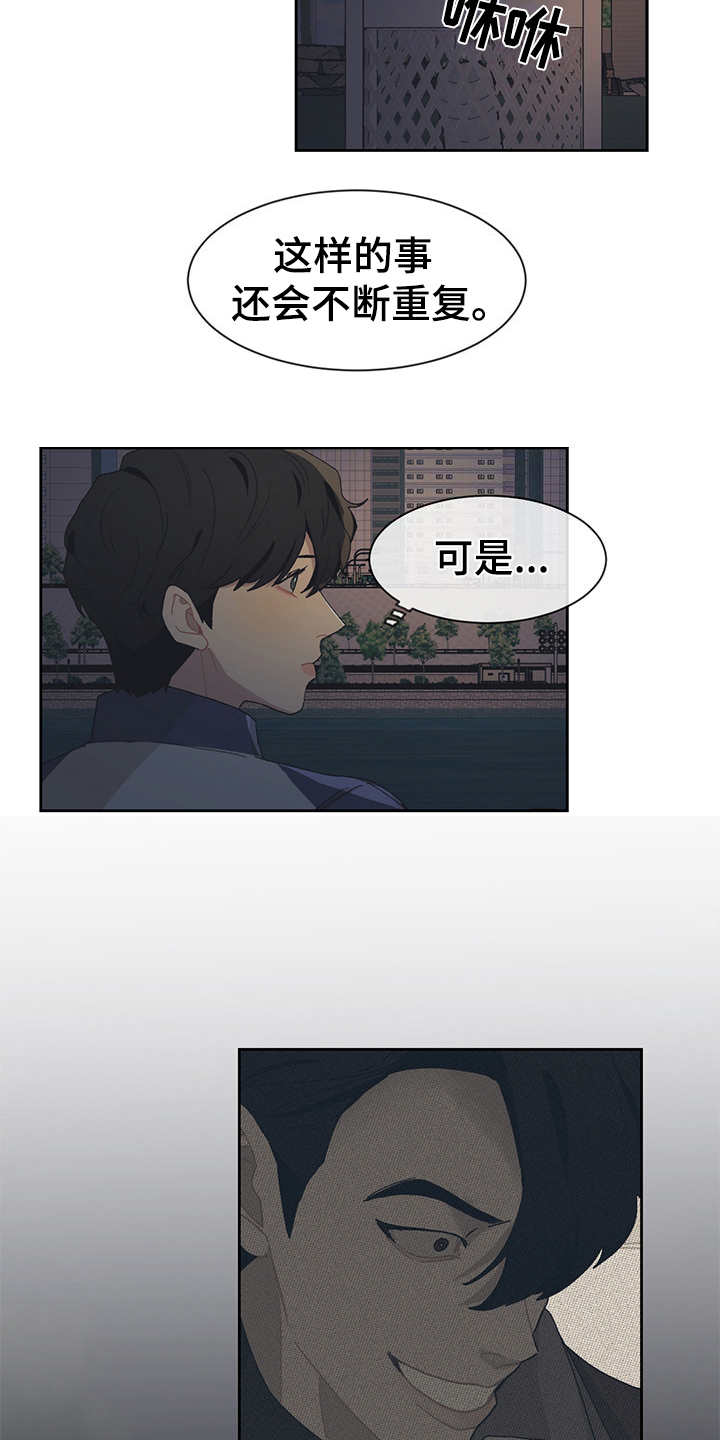 第39章：不够了解2